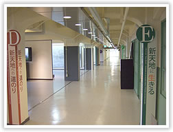 2F展示室01